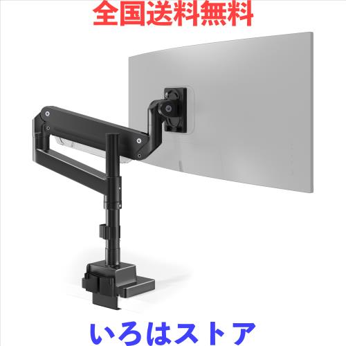 ACCURTEK 大型 モニターアーム シングル 24~57インチ (2~27kg対応/湾曲モニター2~22kg対応) VESA規格対応 ロング ポール デスクマウント