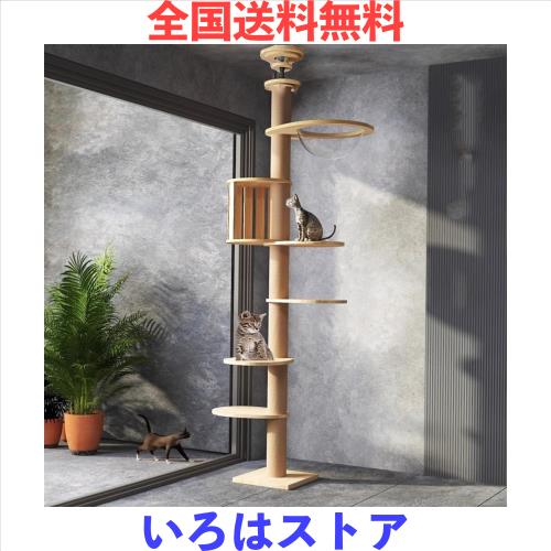 即納】「2024年の新スタイル」Yinanroa キャットタワーキャットタワー