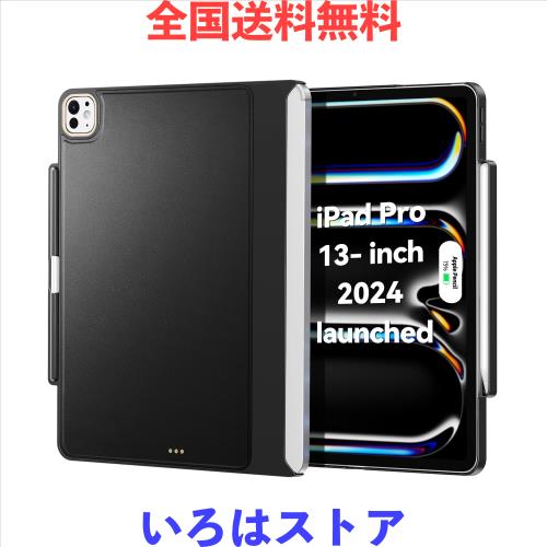 Matekxy iPad Pro 13インチ ケース M4 2024専用 マジックキーボードに対応 Magic Keyboard/Smart Keyboard Folioに対応 Apple Pencilホル