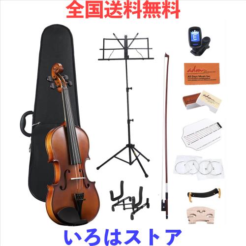 ADM バイオリン フルサイズ4/4 艶消し 初心者入門セット ケース、バイオリンスタンド、譜面台、弓、肩当て、チューナー、指板ステッカーの通販は