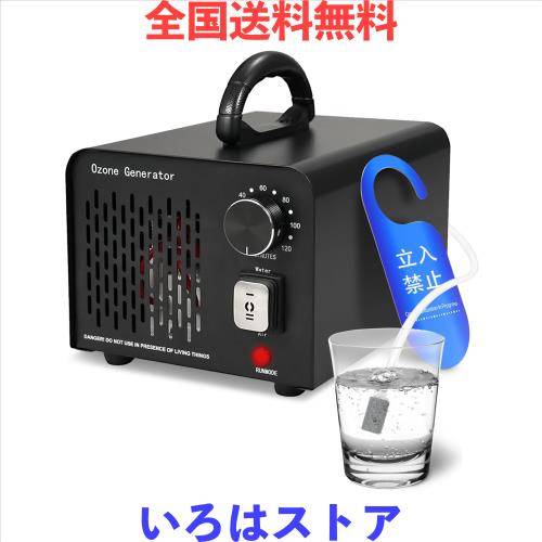 SEASAND オゾン発生器 脱臭器 オゾン水生成器 小型 空気清浄機 一台二役 PSE認証済み 業務用 家庭用 日本語取説付き (CY-30G)