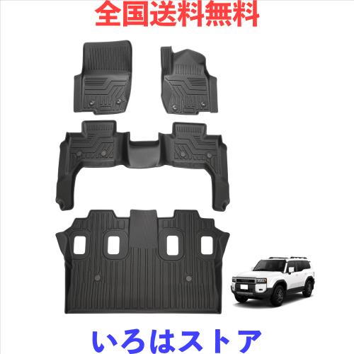 CARVANTA トヨタ ランドクルーザー250 7人乗り フロアマット ランクル 250系 3Dフロアマット 2024年4月〜現行 LAND CRUISER 250 7人 立体の通販は