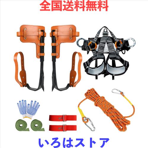 木登り道具 木登り器 木登り器具 全套クライミング装置 直立木登りツール 林業用品 2本爪（左右に一つずつ） 登山者、木こり、狩猟観察者