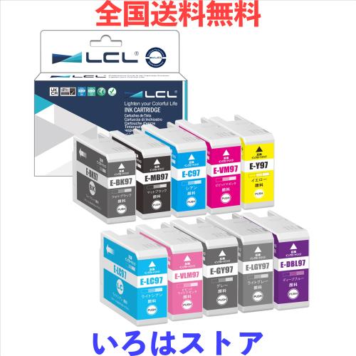 エプソン用 IC97 (BK/MB/C/VM/Y/LC/VLM/GY/LGY/DBL)【10色】【顔料】 最新 互換 インクカートリッジ 《ICチップ搭載・残量表示対応》 IC1