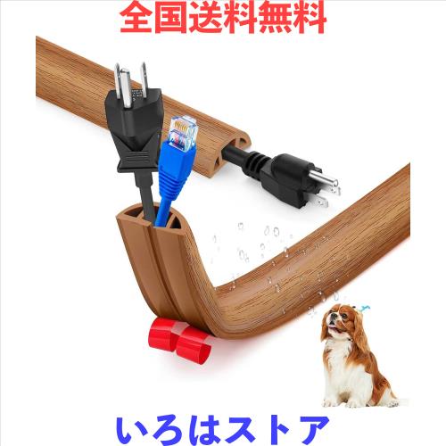 配線カバー モール 配線隠しカバー コード隠し ケーブルカバー PVC 柔らかい 難燃素材 燃えるのを防ぐ/通気性/絶縁/粘着式/完璧なフィッの通販は