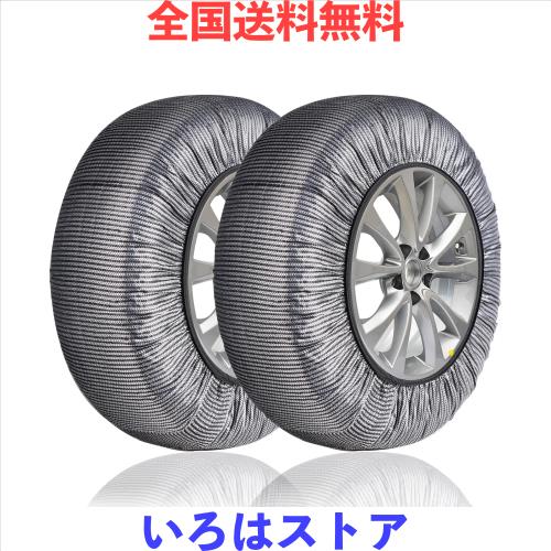 スノーソックス タイヤチェーン 布製「チェーン規制適合」165/55R15 簡単装着 布製 非金属 タイヤチェーン 軽自動車 チェーン規制対応 冬の通販は 7,580円
