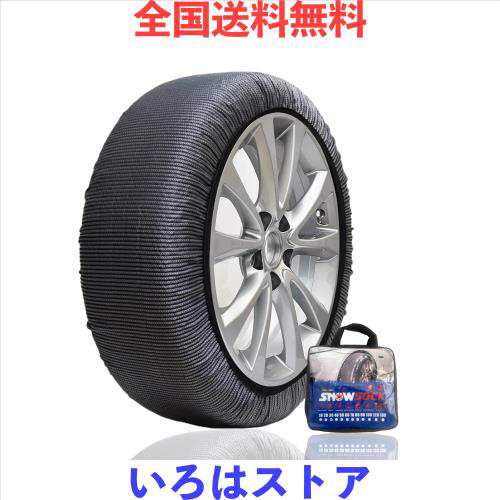 タイヤチェーン 布製 スノーソックス 軽自動車 布チェーン 非金属 乗用車スノーチェーン 装着簡単 工具不要 軽い コンパクト チェーン規の通販は