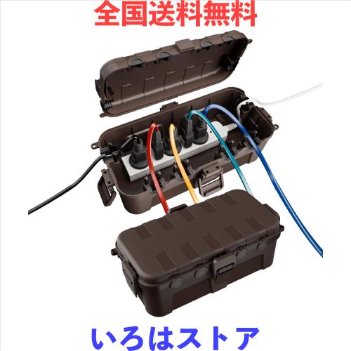 RESTMO 2個セットコンセントボックス 中型 屋外 電源 電気 防水 ボックス IP54雨よけ 耐候性 ガーデンライト、タイマー、延長コード、コ