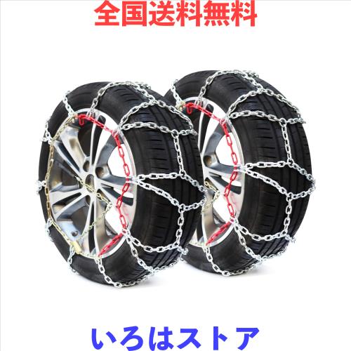 タイヤチェーン スノーチェーン ジャッキ不要 金属 亀甲型 取り付け簡単 サイズ調節可能 タイヤの滑り止め 通用タイプ 収納ケース＆取扱説の通販は