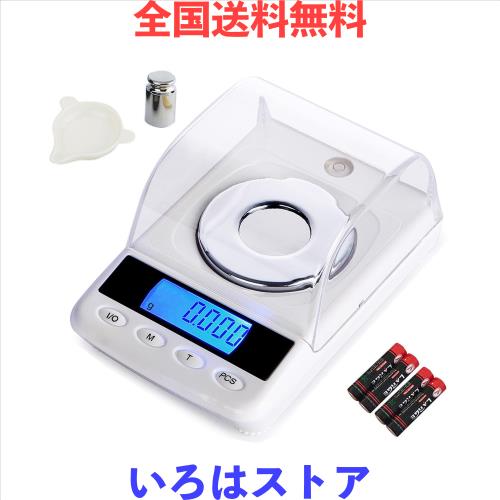 精密はかり 0.001g×100g 精密電子はかり はかり 【2025アップグレード版】デジタル 0.001g 電子天秤 計量器 天秤 デジタルはかり 精密ス