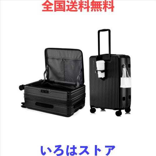 [Yuweijie] スーツケース キャリーケース 片開き ハード 拡張機能付き フロントオープン 大容量 機内持ち込み 超軽量 ファスナータイプ