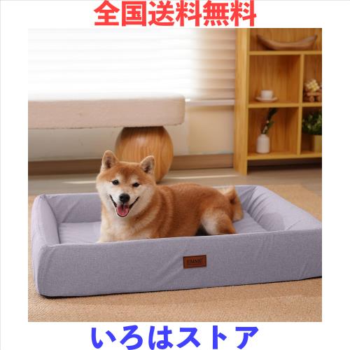 EMME 3D犬 ベッド 防水全週ウレタンペットクッション掃除しやすい ペットソファー ペットベッド 洗える 中綿無し 高反発 高齢犬 子犬 猫