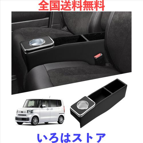 Auto Spec ホンダ 新型N-BOX JF5/JF6/JF4/JF3用 コンソール Auto Spec ホンダ 新型N-BOX JF5/JF6/JF4/JF3用 コンソール