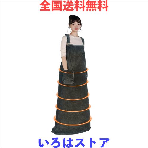 [MYCARBON] 電気毛布 【2025最新デザイン】 着る電気毛布 着るこたつ 歩けるコタツ 掛け敷き兼用 足入れポケット 防寒対策 暖房器具 グレ