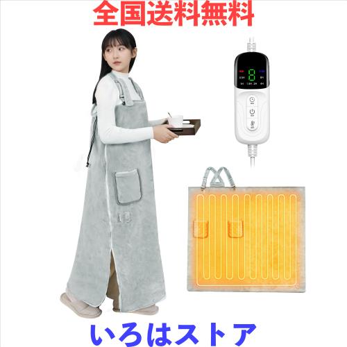 MunzeYi] 電気毛布 着る 着るこたつ 360°立体発熱 掛け敷き兼用 メンズ