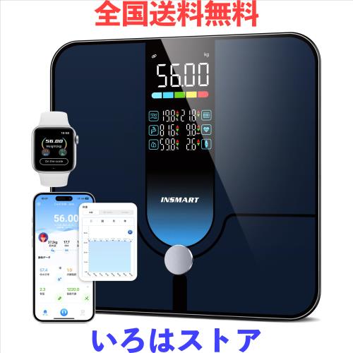 体重計 体組成計 体脂肪計 WiFi/Bluetooth対応 家庭用 スマート 楽天市場】WIFI 体重計の通販
