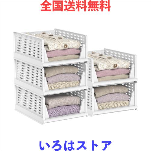 収納ボックス 引き出し 衣装ケース 押入れ用 クローゼット用 服収納 収納ラック 積み重ね 大容量 折りたたみ (5L)