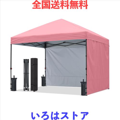 ABCCANOPY タープテント ワンタッチタープテント サイドシート2枚付き センターロック 3m/2.5m 3段階調節 キャスターバッグ付き 8人用大