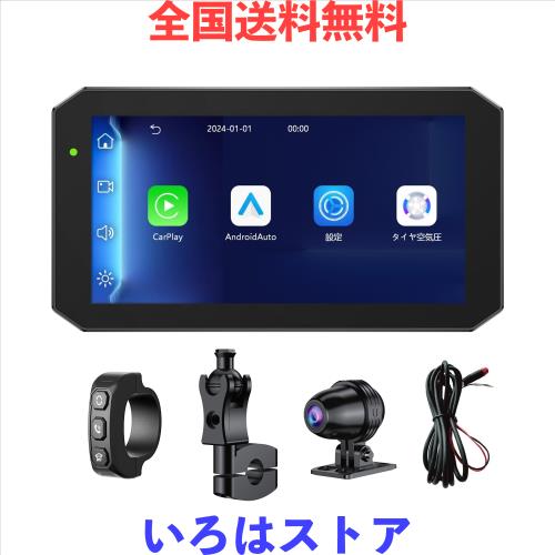 tomochin3240専用 Changer バイクナビ Carplay/Android Auto対応 5.5インチ