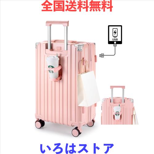 前開き スーツケース 機内持ち込み usbポート付き tsaロック キャリーケース フロントオープン カップホルダー付き パソコン収納ポケット ケース機内持ち込み スーツケース 機内持ち込み 前開き キャリーケース Sサイズ フロント