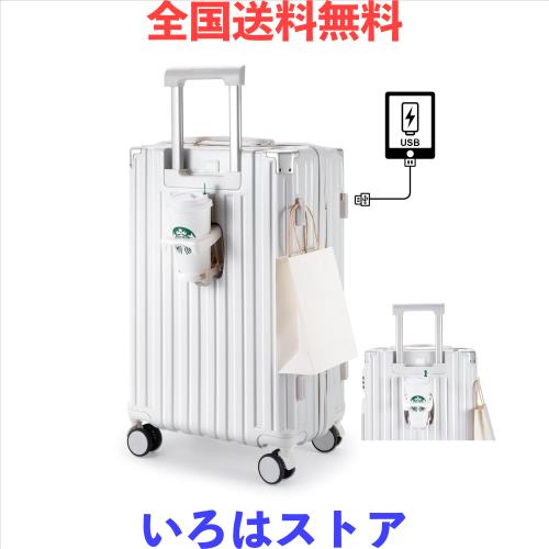 RoamRover] スーツケース 機内持ち込み キャリーケース カップホルダー