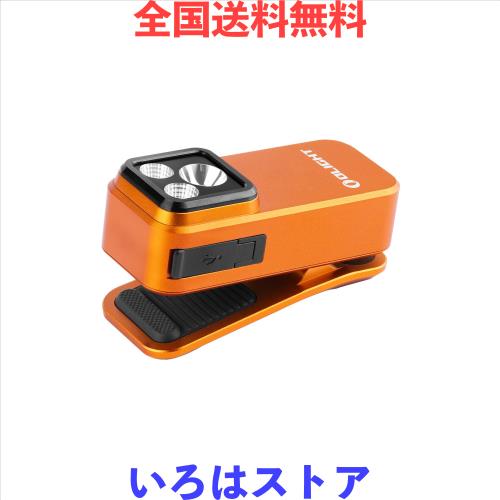 OLIGHT(オーライト) Oclip Pro LEDランニングライト 軽量 小型 3つの光源 500ルーメン 射程120メートル IPX6防水 Type-C充電式 クリップ