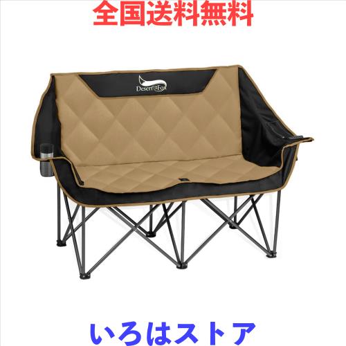 DesertFox キャンプ 椅子 2人掛け アウトドアチェア 二人用 折りたたみ コンパクト ソファチェア カップルチェア【独自開発のカップホル