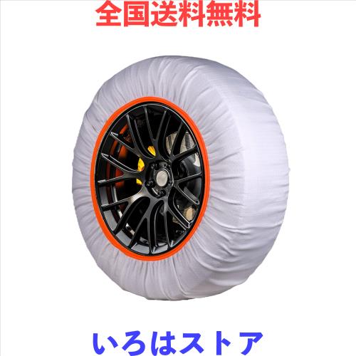 WENORE タイヤチェーン 布製 スノーソックス 規制対応 布 チェーン 225/55R19 225/60R18 185/85R16 225/65R17 235/70R16 195R16 軽自動車の通販は