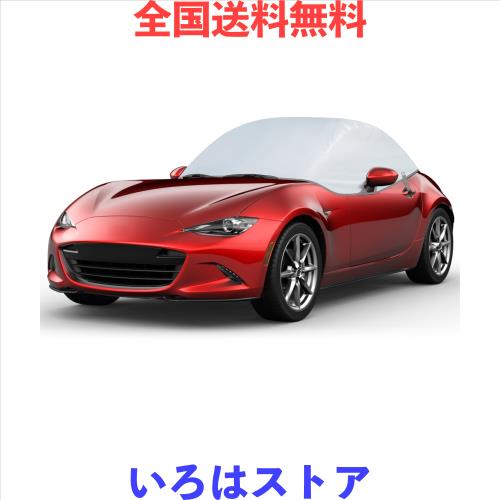 BIGACOVER マツダ ロードスター ND5RC H27.05〜 ベーシック ハーフ ボディーカバー 車 カバー 防水防塵 車体カバー 収納袋付きの通販は 5,603円