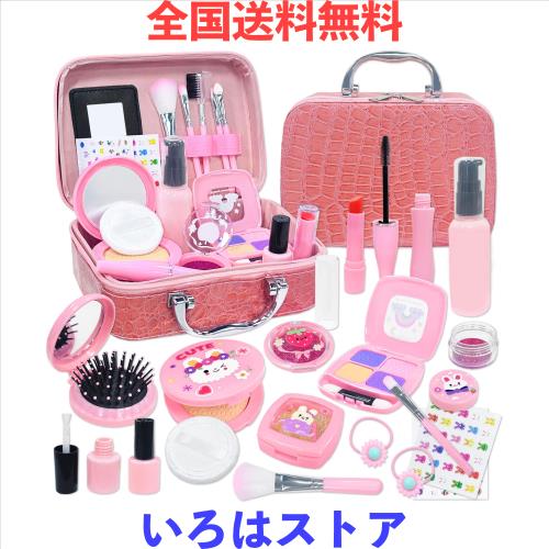 VBACALA おままごと メイクおもちゃ 色が付けない お化粧セット かわいいウサギ ドレッサーおもちゃ 女の子 お化粧ブラシ メイク道具 収