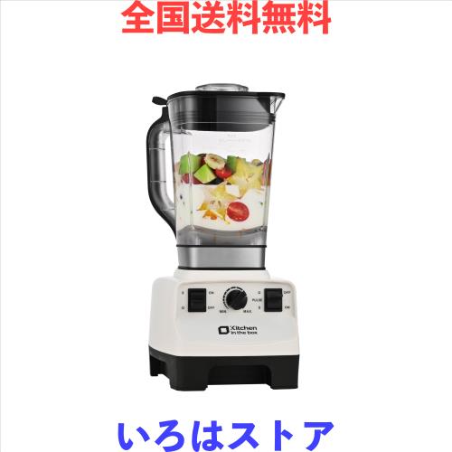 Kitchen in the box ミキサー ブレンダー 大容量 2L 氷も砕ける