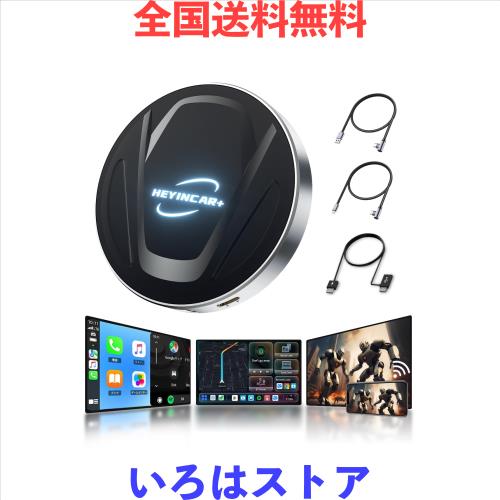新品❣️CarPlay AI Box Android13アタブター SIMカード 楽天市場】【 今だけ3000円オフ】 HEYINCAR+ CarPlay AI Box
