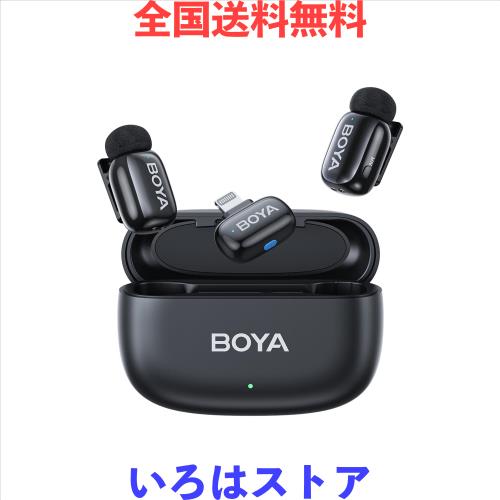 BOYA Mini 【ワイヤレスマイク】iPhone 11/12/13/14用 MFI認証