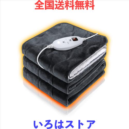電気毛布 掛け 敷き 北欧風高級フランネル素材 電気敷き毛布 160×130cm 大判サイズ 10段階温度調整 10Hタイマー機能 電気ブランケット