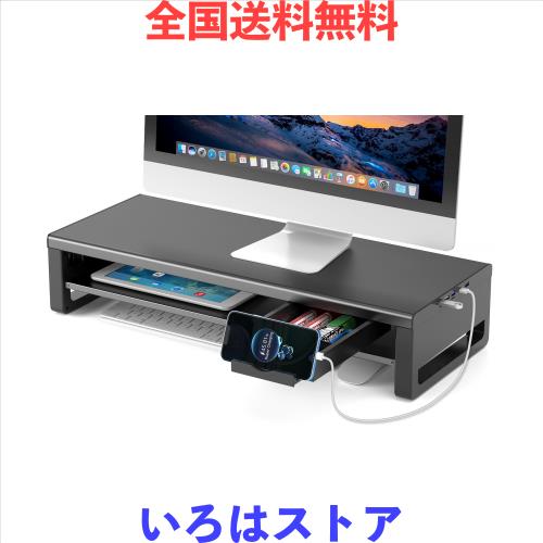 EAYHM モニター台 USB2.0/3.0データ転送付き 机上台 USB/TYPE-C充電付き モニタースタンド 引き出しとスマホホルダー付き 二段式 パソコ