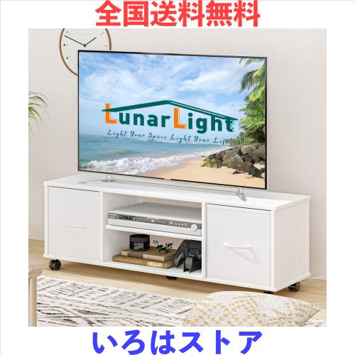 LunarLight テレビ台 幅109.5奥行28.6高さ36.8cm テレビボード ローボード コンセント付き 布製引き出し付き 多機能収納ボックス 収納棚