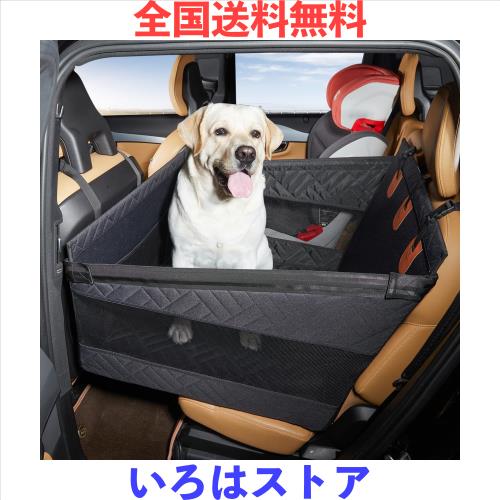 Cavoyo 専門設計 ペットドライブシート ドライブベッド 大型犬 車犬