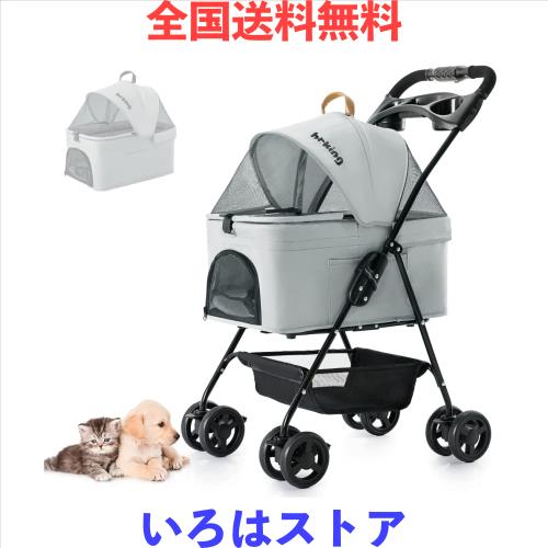 LPOTIUS ペットカート 折りたたみ 2Way 分離型 軽量 多機能 小型