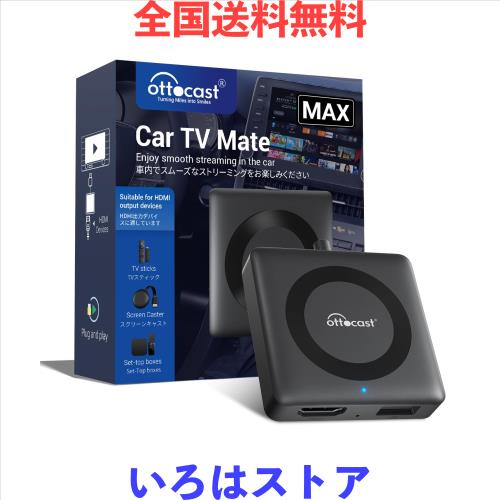 公式】OTTOCAST オットキャスト 2024 新型 快適