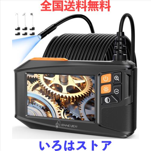 Ennovorファイバースコープ 工業用内視鏡カメラ 4.3インチ1920P HDスクリーン 大画面モニター搭載、8つの調整可能なLEDライト付き マイクロスコープ IP67防水充電式 5M半剛性ケーブルスネークカメラ 工業用家庭掃除 機械点検 車整備 硬性ケ Ennovorファイバースコープ 4.3インチ1920P HDスクリーン 大画面