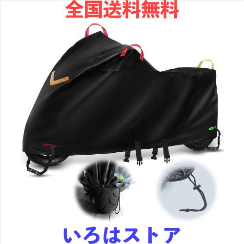 BstJyob バイクカバー オックス800D 触らなくてもわかる 極厚 【8サイズ展開 リアbox対応 厚さ選択】 耐水圧40000mm 丈夫 厚手 破れない の通販は
