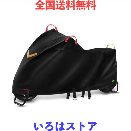 BstJyob バイクカバー オックス800D 極厚 【バイク専門家監修 防風プロテクション 腰絞りベルト付き 強風に負けない】 耐水圧40000mm 丈の通販は