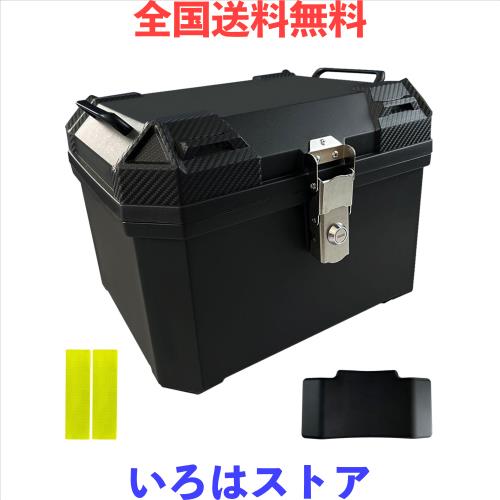 WAITREE リアボックス バイク用リアボックス トップケース