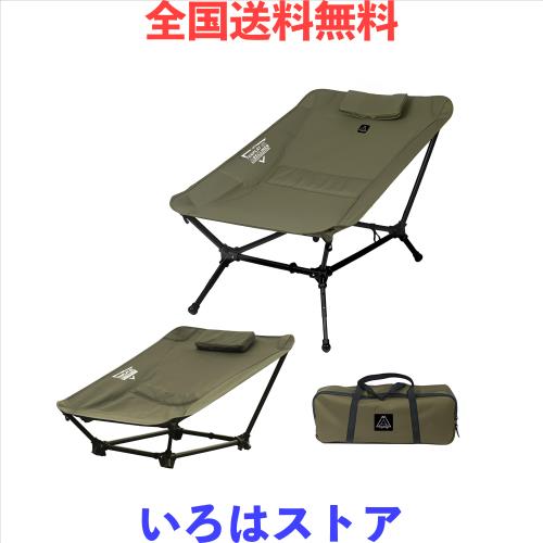 新品‼️MTENPLAY 2025年 リクライニングチェア 高さ角度調節　5WAY Amazon｜TENPLAY 2025年モデル リクライニングチェア アウトドア