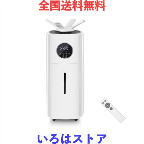 Boweer 業務用加湿器 大容量 21L超音波式加湿器 家庭業務両用 UVランプ除菌 次亜塩素酸水対応 知能恒湿 最大加湿量2000ml/h 大型 12時間