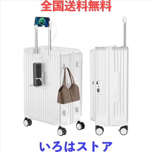 Vivcon] スーツケース キャリーケース 多機能 片開き 拡張機能