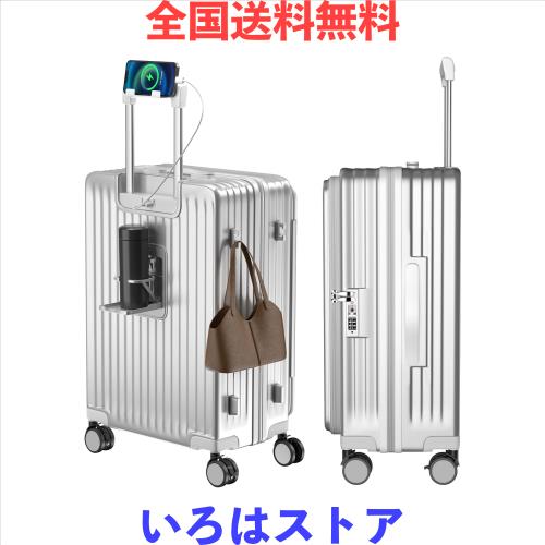 [Vivcon] スーツケース キャリーケース 多機能 片開き 拡張機能付き ストッパー付き キャリーバッグ 携帯スタンド USBポート付き カップ