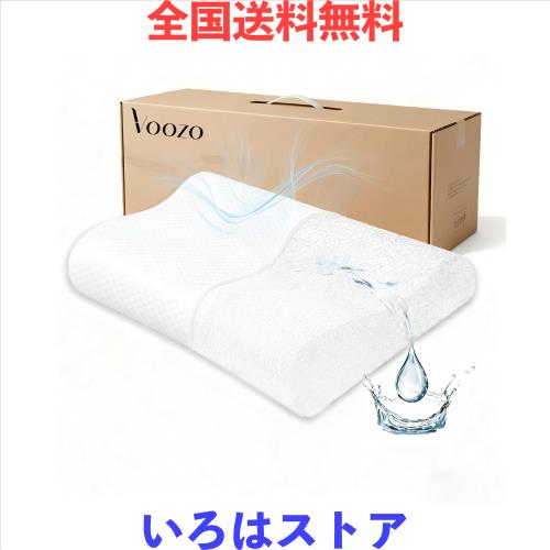 Voozo まくら ファイバーピロー 高反発硬め 2 段階高さ調整 耐圧分散 寝返りしやすい 抗菌防臭 通気性良好 仰向け 横向き 首の痛み緩和