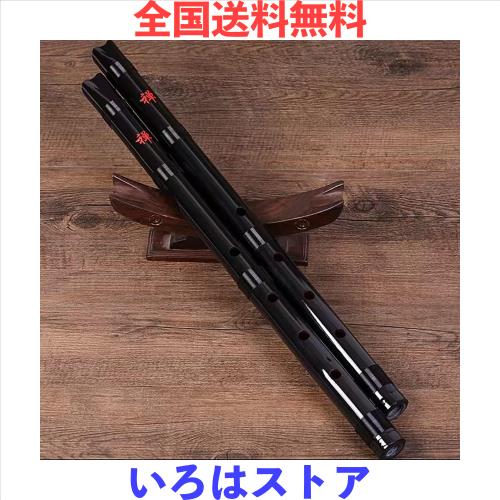 Jinchuan 尺八 和楽器 初心者向け 1尺8寸 真竹 桂竹 練習用 無地 黒 木色 (ブラック)