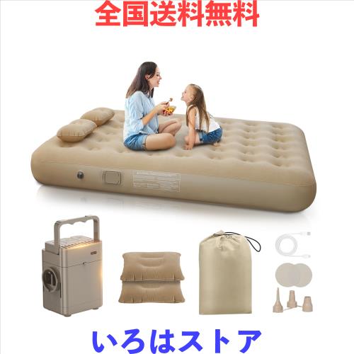 【Amazon 限定ブランド】エアーベッド 電動ポンプ内蔵 HAODEMI 電動キャンプ マット 折り畳み式 エアーマット ダブルベッド Type-c 快適の通販は 7,980円